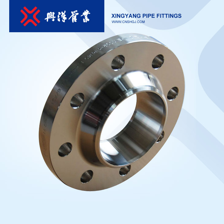 不銹鋼帶頸對焊法蘭