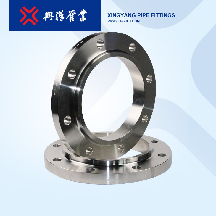 不銹鋼帶頸平焊法蘭