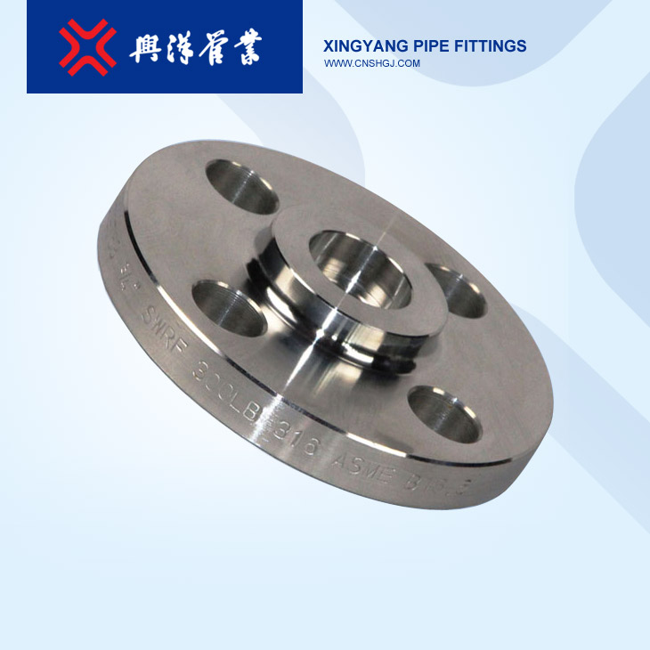 承插焊法蘭