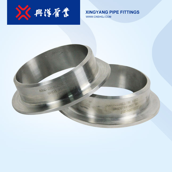 不銹鋼304翻邊(短型SP)